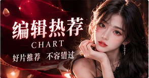 编辑视线视觉专题